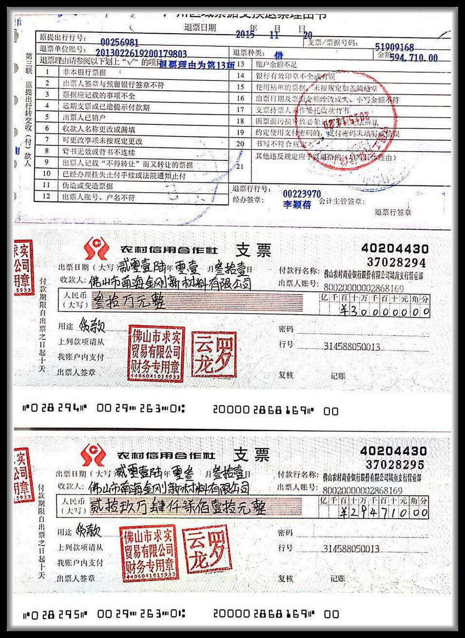 QQ圖片20170118095610.jpg