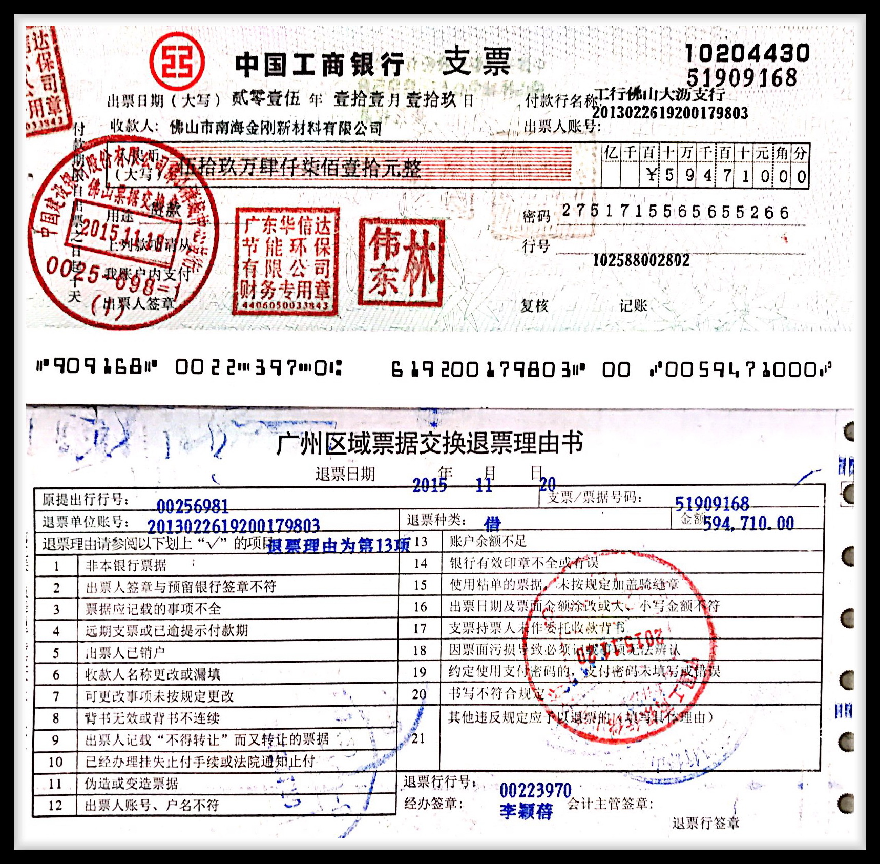 QQ圖片20170118095625.jpg