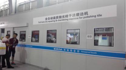 ���_(d��)ȫ�Ԅ�(d��ng)���|(zh��)����u�ɷ�ĥ߅�C(j��).jpg