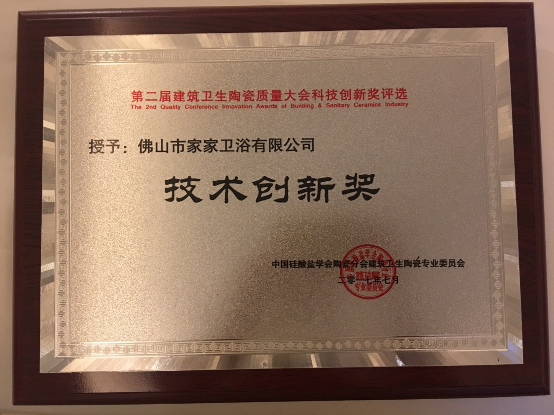 �ڶ����|(zh��)��������L�l(w��i)ԡ�s�@�����g(sh��)��(chu��ng)�ª�(ji��ng)��