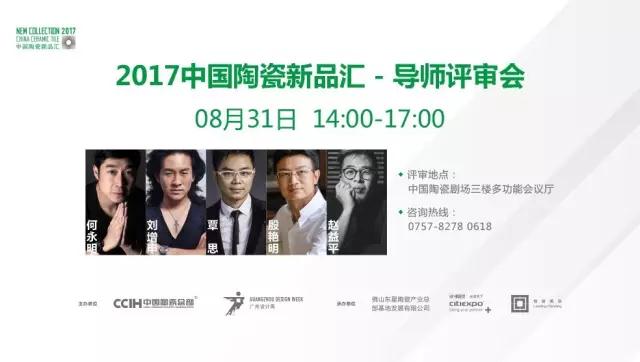 微信圖片_20170817142732.jpg