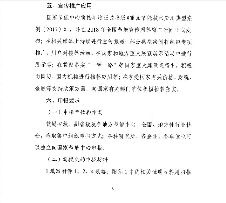QQ�DƬ20170914134955.jpg