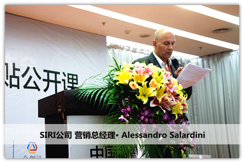 1.8-SIRI��˾ �I�N������ Alessandro Salardini_����.jpg