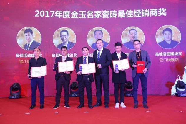 經銷商.jpg