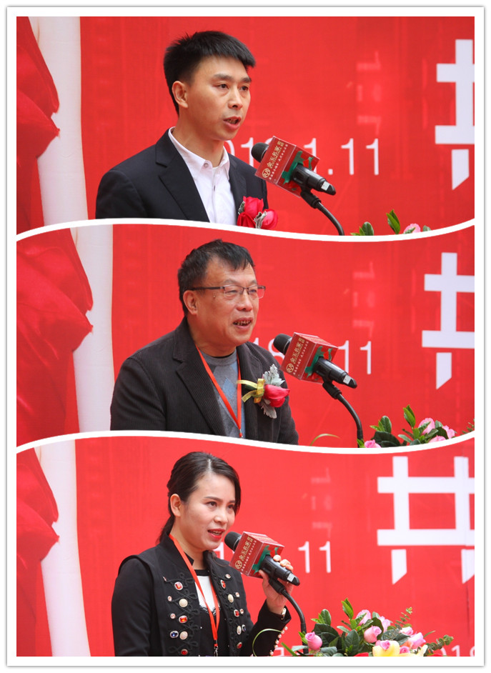 領導和嘉賓上臺致辭.jpg