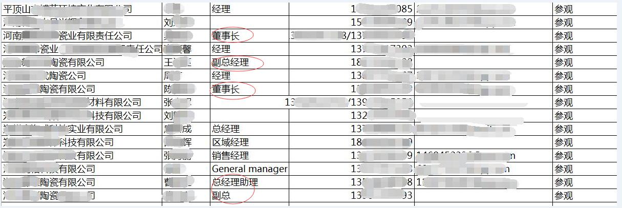 圖片2.jpg