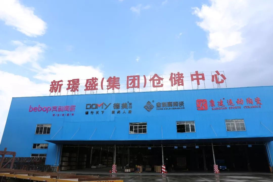 倉(cāng)儲(chǔ)中心.jpg
