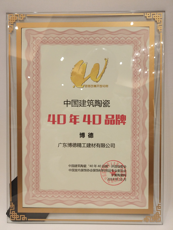 �C��(sh��)-�Ї�(gu��)�����մ�40��40Ʒ��-�V�|���¾����������޹�˾_����.jpg