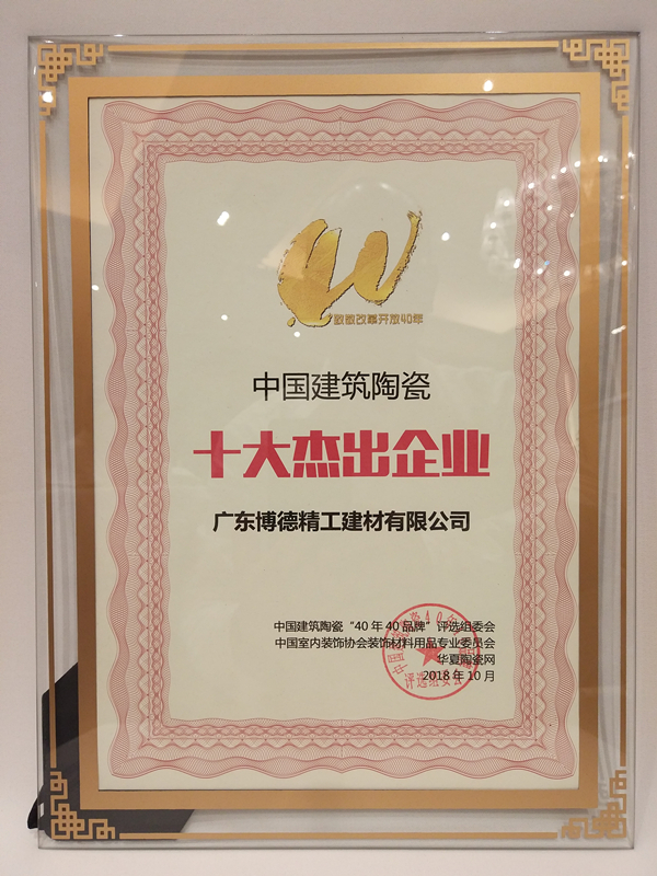 �C��(sh��)-�Ї�(gu��)�����մ� ʮ��ܳ���I(y��)-�V�|���¾����������޹�˾.jpg