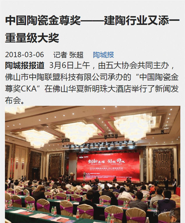 媒體轉發截圖動圖.gif