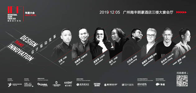 ���H�OӋՓ����IDF��2019��ȴ�� �ߡ����Ї��OӋ�l��Ӣ����C����Y�A�M�Y��