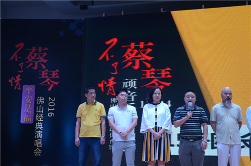 3昊晟企業第一營銷中心總經理朱國亮先生發表講話.JPG