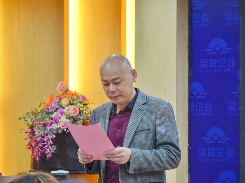1昊晟總經理杜湛權致辭.JPG