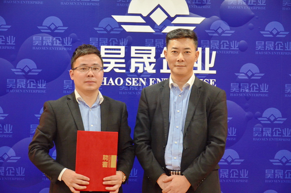 5新晉新濠品牌事業部副總經理王勝(左一)與新濠品牌事業部總經理柯寓.JPG