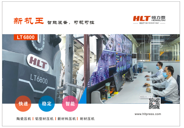 工業展2025.gif