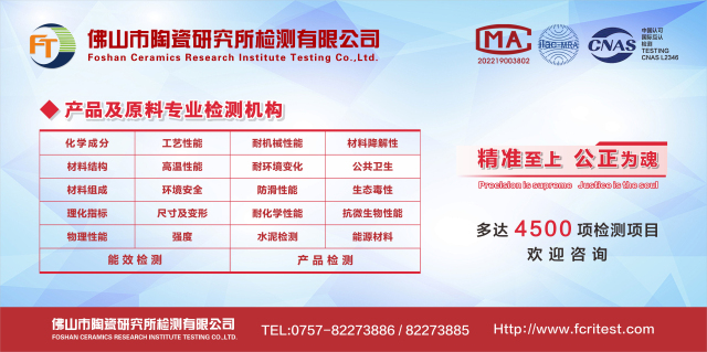 檢測2025.jpg