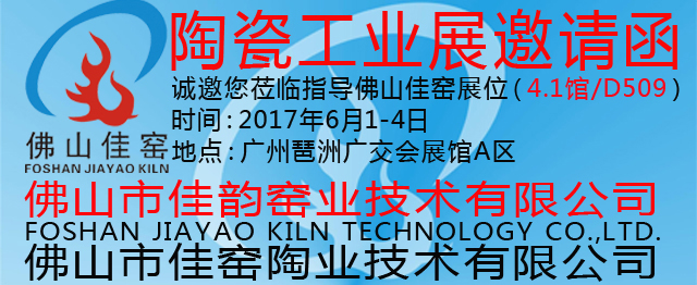 26��ɽ�м�퍸G�I���g���޹�˾-����λ.jpg