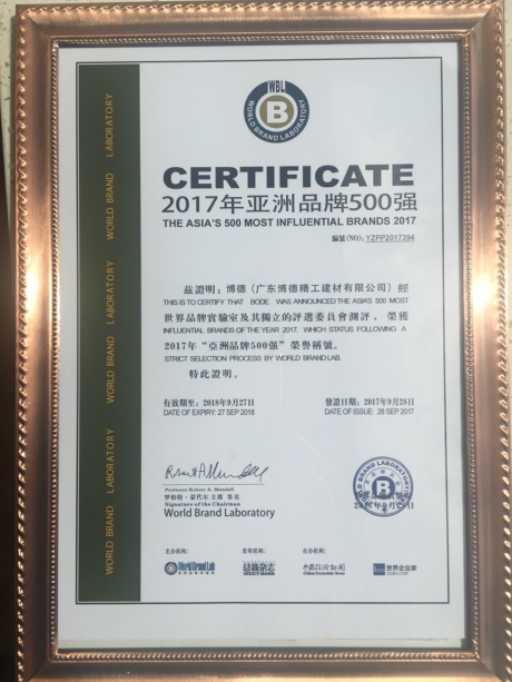 1.3-2017�ꁆ��Ʒ��500��.jpg