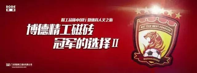 冠軍的選擇Ⅱ主題畫面.jpg