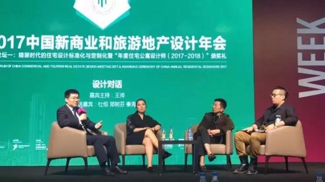論壇對話.jpg