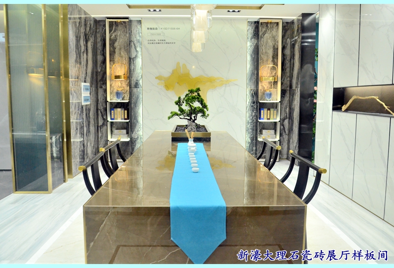 圖六:新濠大理石瓷磚展廳樣板間.JPG