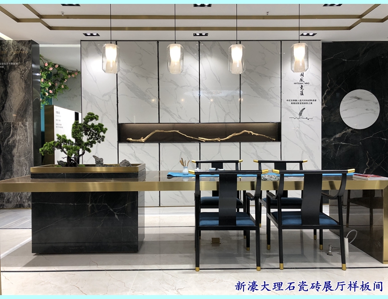 圖五:新濠大理石瓷磚展廳樣板間.JPG