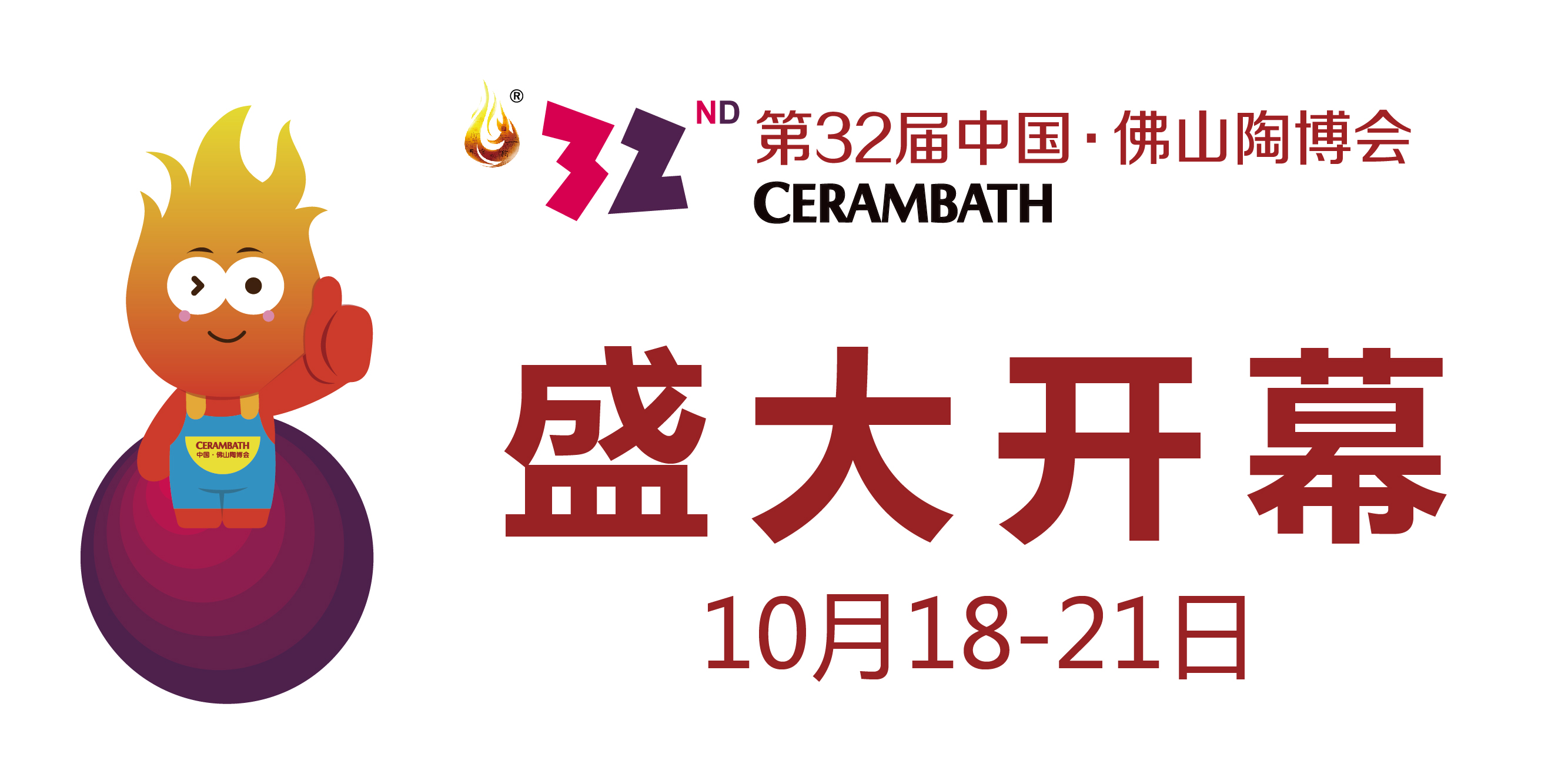 微信圖片_20181010150912.jpg