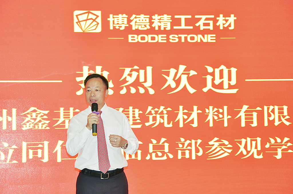 03博德精工董事長葉榮恒致辭.jpg