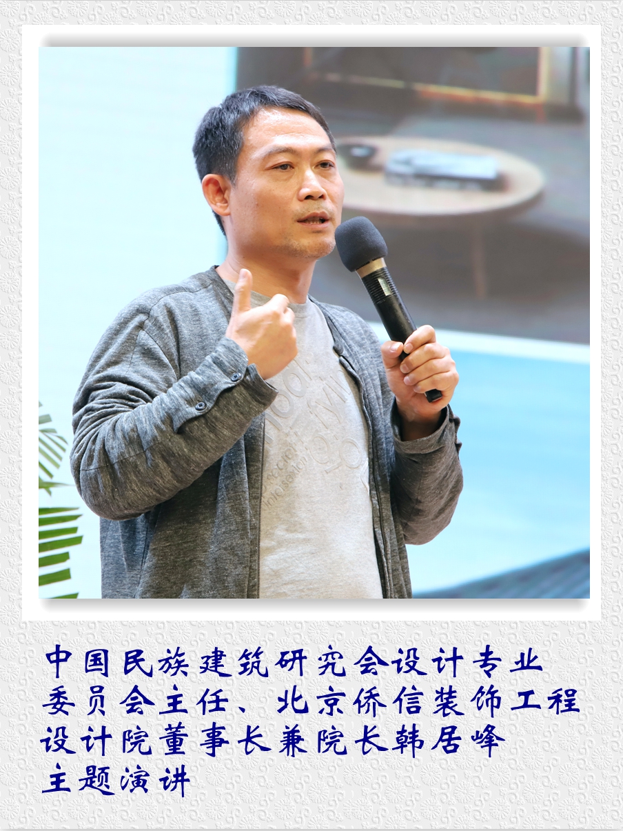 �Ї����彨���о����OӋ���Iί�T�����Ρ������S���b����OӋԺ�����L��Ժ�L�n�ӷ����}���v��.jpg